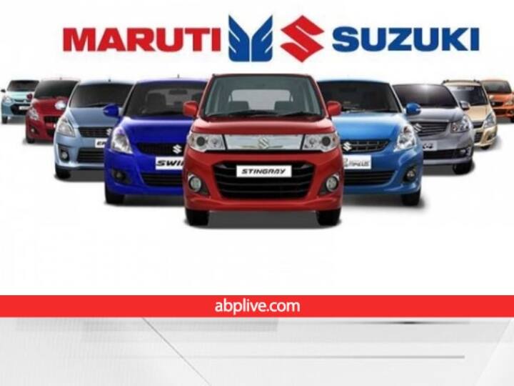 Maruti Suzuki announced increase in prices across models from today Maruti Suzuki car price hike 2023: मारुति की गाड़ी खरीदना हो गया महंगा, जानें कंपनी ने आज से कितने बढ़ा दिए दाम