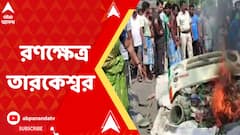 ছেলে ধরা সন্দেহ আটক ৬জনকে উদ্ধার ঘিরে রণক্ষেত্র তারকেশ্বর