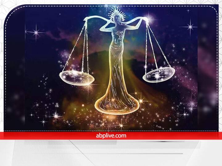 तुला राशि के लोगों में न्याय की गहरी भावना होती है. इसलिए ये विवादों को निपटाने में बेहद कुशल होते हैं.