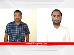 Sangli Crime : सोलरची फाईल मंजूर करण्यासाठी मागितले ४५ हजार; पलूसमधील उपकार्यकारी अभियंता, सहाय्यक अभियंता लाचलुचपतच्या जाळ्यात 