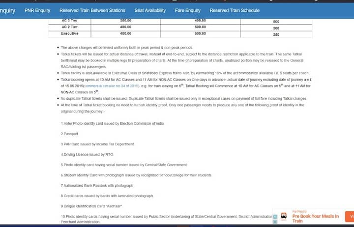 सीट उपलब्ध असल्यास बुकिंगसाठी पुढे जा. विम्याशी संबंधित अनेक पर्याय असतील, तेही लक्षात ठेवा.