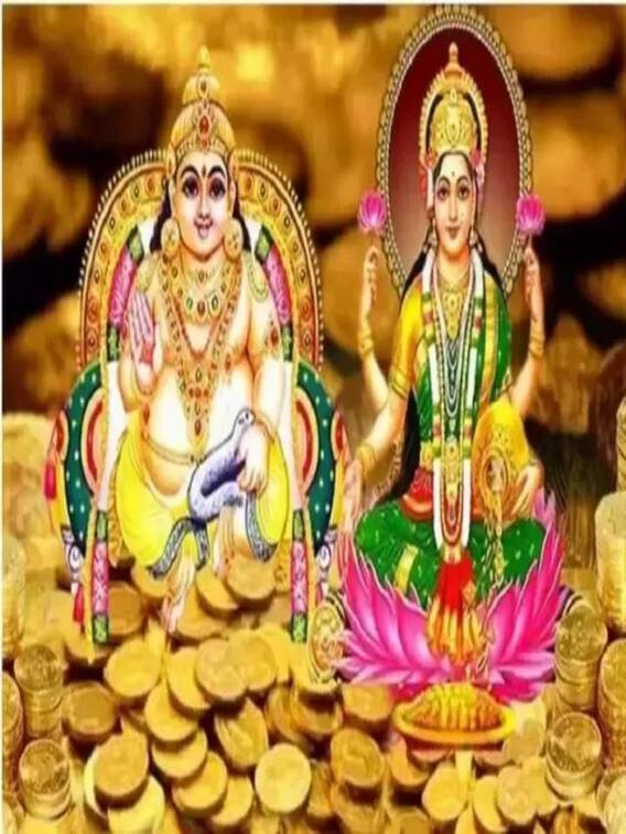 ధంతేరాస్ 2022: ధన త్రయోదశికి ఏ రాశివారు ఏం కొనాలంటే!