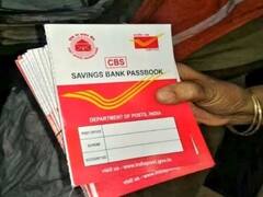Post Office: पोस्ट ऑफिस सेविंग अकाउंट पर मिलते है इतने फायदे, जानें डिटेल्स