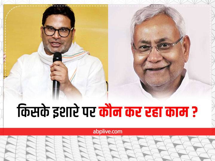 Bihar Politics What is the move of Prashant Kishor Paltimar Statement Understand Meaning from the statements of Grand Alliance ann PK के 'पलटीमार' वाले बयान की क्या है 'चाल'? सियासी गलियारे में आएगा भूचाल! महागठबंधन के बयानों से समझें मायने