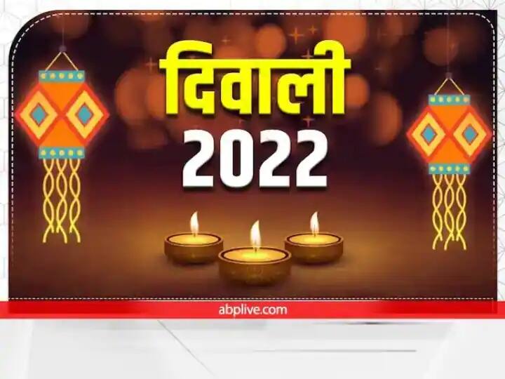 Diwali Dhanteras 2022 Lizard sighting considered auspicious ANN Deepawali News: दीपावली पर दिखे  छिपकली या बिल्ली पिए दूध तो क्या हैं संकेत?  जानें  यहां