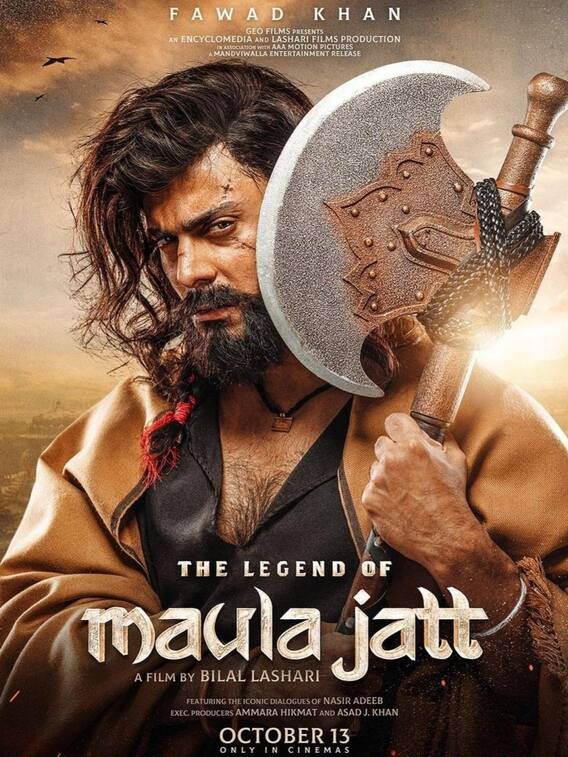 Fawad Khan की The Legend of Maula Jatt ने तोड़ा कौनसा Record? | ENT LIVE