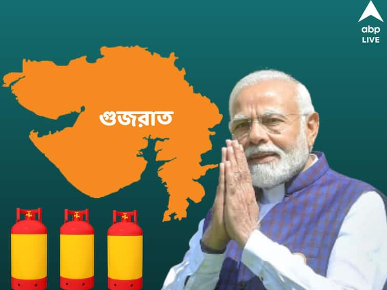 Gujarat Assembly Election 2022 state government announces Reduces VAT On CNG, PNG Two Free Cylinders Gujarat Assembly Election 2022: নির্বাচনের আগে কল্পতরুর ভূমিকায়, গুজরাতে বিনামূল্যে রান্নার গ্যাস, ভ্যাট কমল ১০ শতাংশ