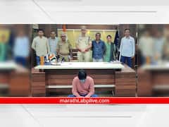 Crime: क्रिप्टो ट्रेडिंगच्या गुंतवणुकीतून अर्ध्या तासात पैसे डब्बल करण्याचं आमिष; झटक्यात 71 हजारांचा चुना