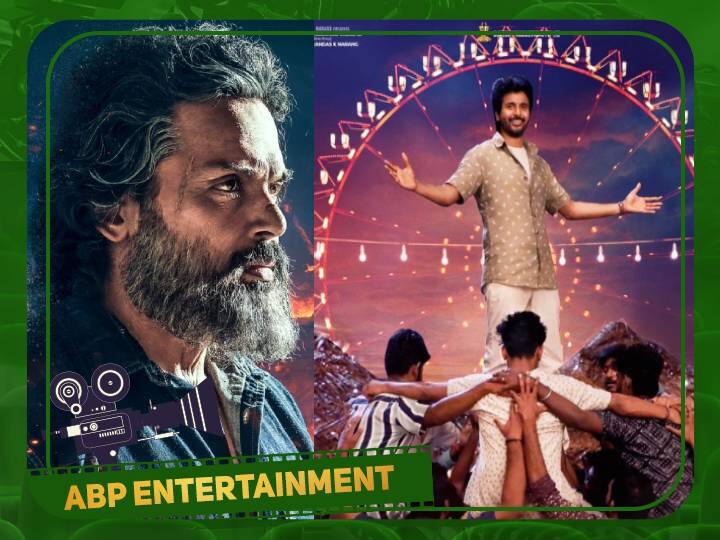 Diwali Special Show: அசத்தலாக களைகட்டும் தீபாவளி..தியேட்டர்களில் சிறப்பு காட்சிகளுக்கு அனுமதி....!