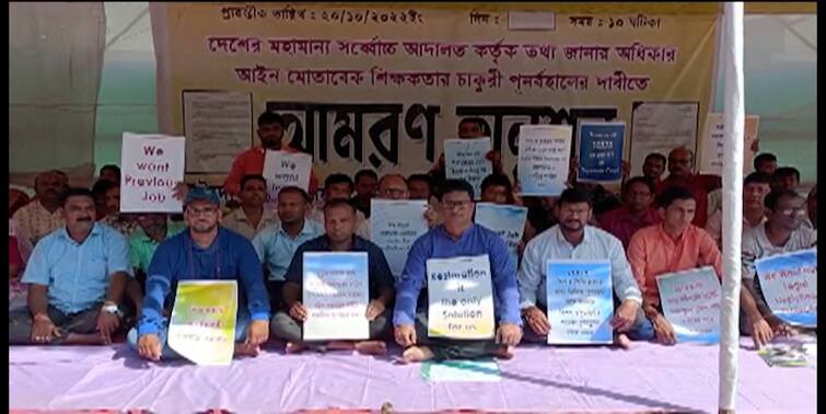Tripura Agartala Teachers protest against BJP government demanding immediate recruitment Agartala News: প্রতিশ্রুতি রক্ষা করেনি বিজেপি সরকার, ত্রিপুরায় আন্দোলনে ১০,৩২৩ শিক্ষক-শিক্ষিকা