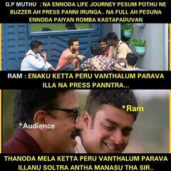 Bigg Boss 6 Tamil Memes : அந்த மனசுதான் சார் கடவுள்... பிக் பாஸ் மீம்ஸ்!