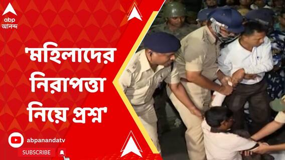 ' রাতে মেয়েদের তোলা হচ্ছে !' মুখ্যমন্ত্রীকে ধিক্কার আন্দোলনকারীদের