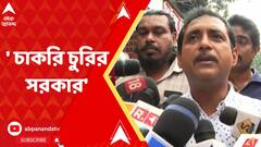 ' চাকরি চুরির সরকার, আর নেই দরকার' আন্দোলনকারীদের সঙ্গে বিজেপি নেতা সজল ঘোষ