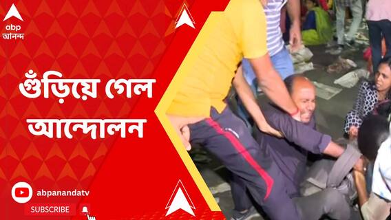 মধ্যরাতে কুরুক্ষেত্র করুণাময়ী, টেনে হিঁচড়ে আন্দোলন তুলে দিল পুলিশ