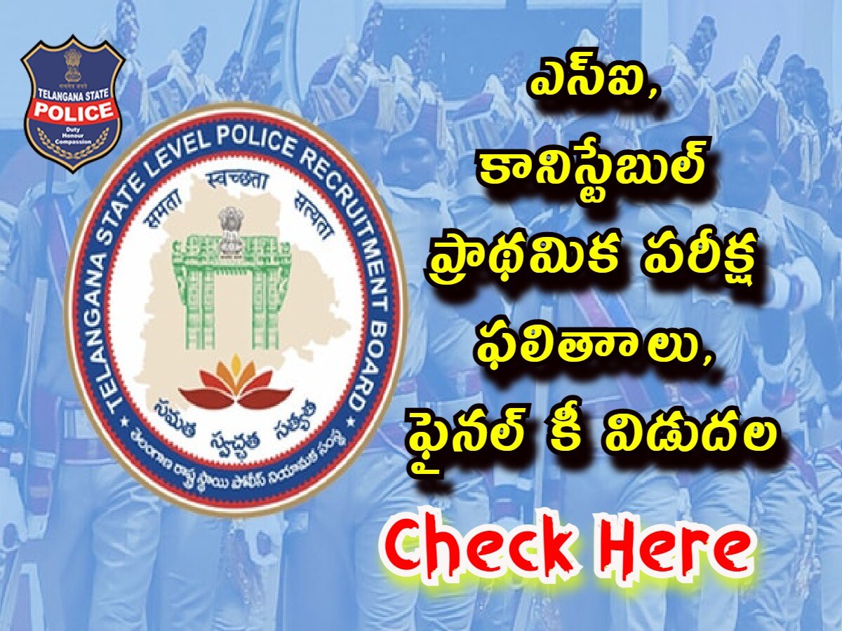 Telangana Police Recruitment 2018 For 18428 (SI,Constable & ASI) Vacancies,  Written Test Dates @ tslprb.in