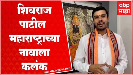 Tushar Bhosale : शिवराज पाटलांचा DNA तपासा, तो मुघलांचाच निघेल : तुषार भोसले
