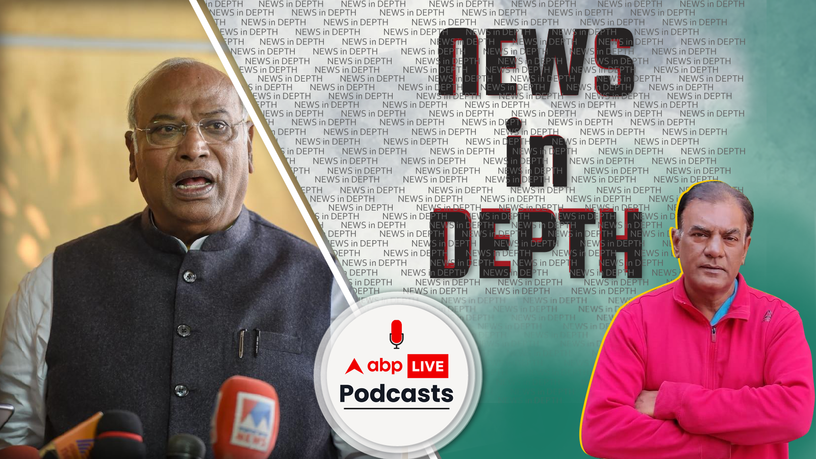 कांग्रेस अध्यक्ष चुने जाने के बाद मल्लिकार्जुन खड़गे के सामने कौन सी होंगी चुनौतियां और क्या खड़गे कांग्रेस में बदलाव करेंगे ?बता रहे हैं वरिष्ठ पत्रकार विजय विद्रोही | News In-Depth