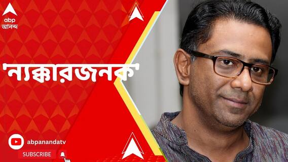 পুলিশি অভিযানের প্রতিবাদে বিবৃতি বিশিষ্টদের, 'ন্যক্কারজনক' বললেন কমলেশ্বর