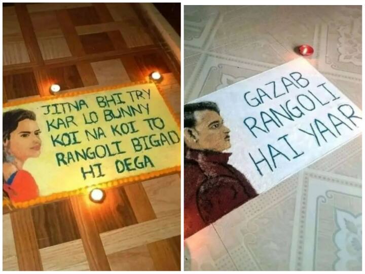 Trending Rangoli: दिवाली पर बनाएं मीम्स वाली रंगोली, जिसे देख हंसी नहीं कर पाएंगे काबू Tips for making Rangoli Make a Rangoli with memes on Diwali Trending Rangoli: दिवाली पर बनाएं मीम्स वाली रंगोली, जिसे देख हंसी नहीं कर पाएंगे काबू