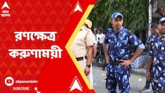 SFI-এর বিক্ষোভে ধুন্ধুমার, রণক্ষেত্র করুণাময়ী