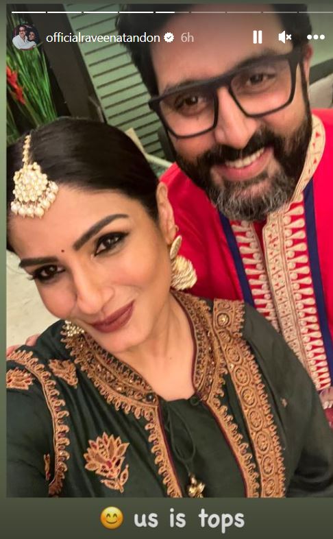 Diwali Party Inside Photos: मनीष मल्होत्रा की दिवाली पार्टी की इनसाइड Pics आई सामने, Raveena Tandon ने ऐश्वर्या के साथ ली हैप्पी सेल्फी