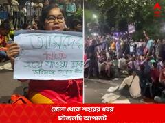 করুণাময়ীতে মধ্যরাতে পুলিশি অভিযানের প্রতিবাদে বিবৃতি বিশিষ্টদের