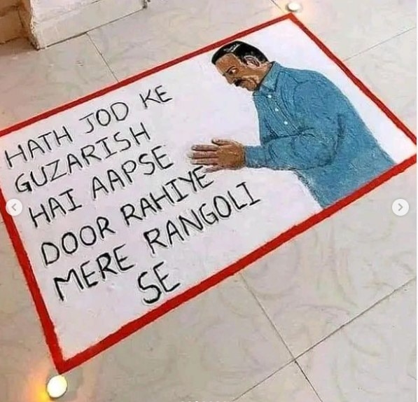 Trending Rangoli: दिवाली पर बनाएं मीम्स वाली रंगोली, जिसे देख हंसी नहीं कर पाएंगे काबू