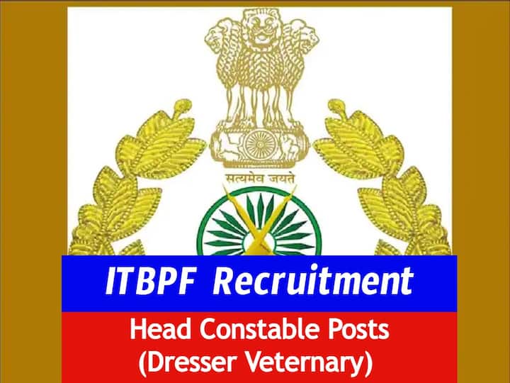 Indo-Tibetan Border Police Force invites applications for the recruitment of Head Constable(Dresser Veterinary),apply here ITBPF Recruitment: ఇండో-టిబెటన్ బోర్డర్ పోలీస్ ఫోర్స్‌లో హెడ్‌‌కానిస్టేబుల్ పోస్టులు, దరఖాస్తు చేసుకోండి!