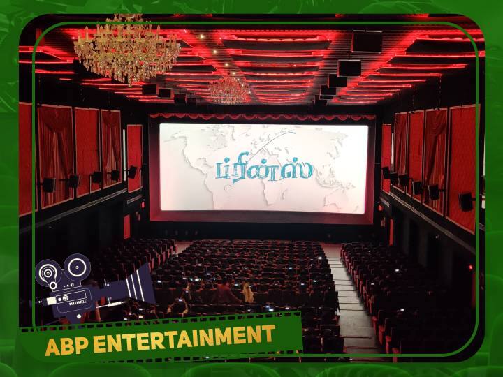 Prince Twitter Review: தீபாவளி ரேஸில் ஜெயித்தாரா சிவகார்த்திகேயன்..ப்ரின்ஸ் படத்தின் ட்விட்டர் விமர்சனம் இதோ..! Prince Twitter Review How is Sivakarthikeyan Starring Prince Movie Twitter Reactions Prince Twitter Review: தீபாவளி ரேஸில் ஜெயித்தாரா சிவகார்த்திகேயன்..ப்ரின்ஸ் படத்தின் ட்விட்டர் விமர்சனம் இதோ..!