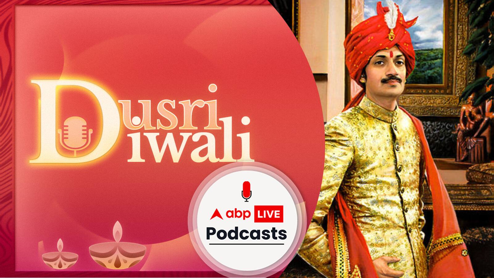 दुनिया के पहले खुले तौर पर समलैंगिक राजकुमार मानवेन्द्र सिंह गोहिल से जानिये उनकी दूसरी दिवाली के बारे में | Dusri Diwali EP- 01