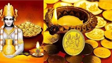 To know Diwali shakanshastr Dhanteras 2022:ધનતેરસ અને દિવાળીમાં આ વસ્તુ દેખાઇ તો શુભ ઘટનાને છે સંકેત, આખું વર્ષ થાય છે ધનવર્ષા