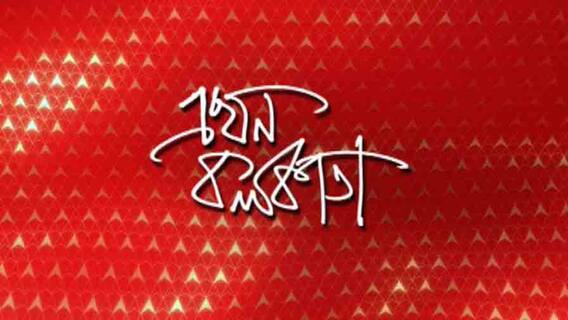 মধ্যরাতে পুলিশি বর্বরতার অভিযোগে আজও তোলপাড় রাজ্য