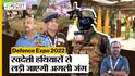 Made In India weapons से अगला War लड़ेगी Indian Army, Army-Air Chief ने क्या कहा?