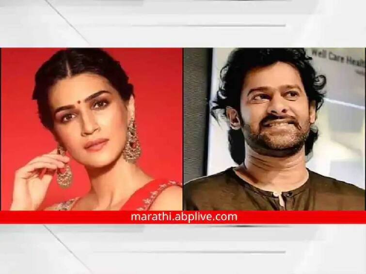 Prabhas And Kriti Sanon dating each other actor praises kriti on social media Prabhas-Kriti Sanon : ‘बाहुबली’ प्रभास क्रिती सेननच्या प्रेमात? सोशल मीडियावर केलं अभिनेत्रीचं कौतुक