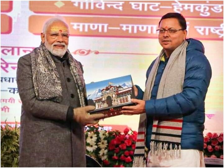 PM Modi Uttarakhand Visit: पीएम मोदी और सीएम धामी में दिखी जबरदस्त केमिस्ट्री, देखें ये तस्वीरें
