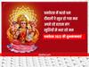 Dhanteras 2022 Muhurat: धनतेरस आज, जानें सोना खरीदने का मुहूर्त और धनत्रयोदशी का महत्व