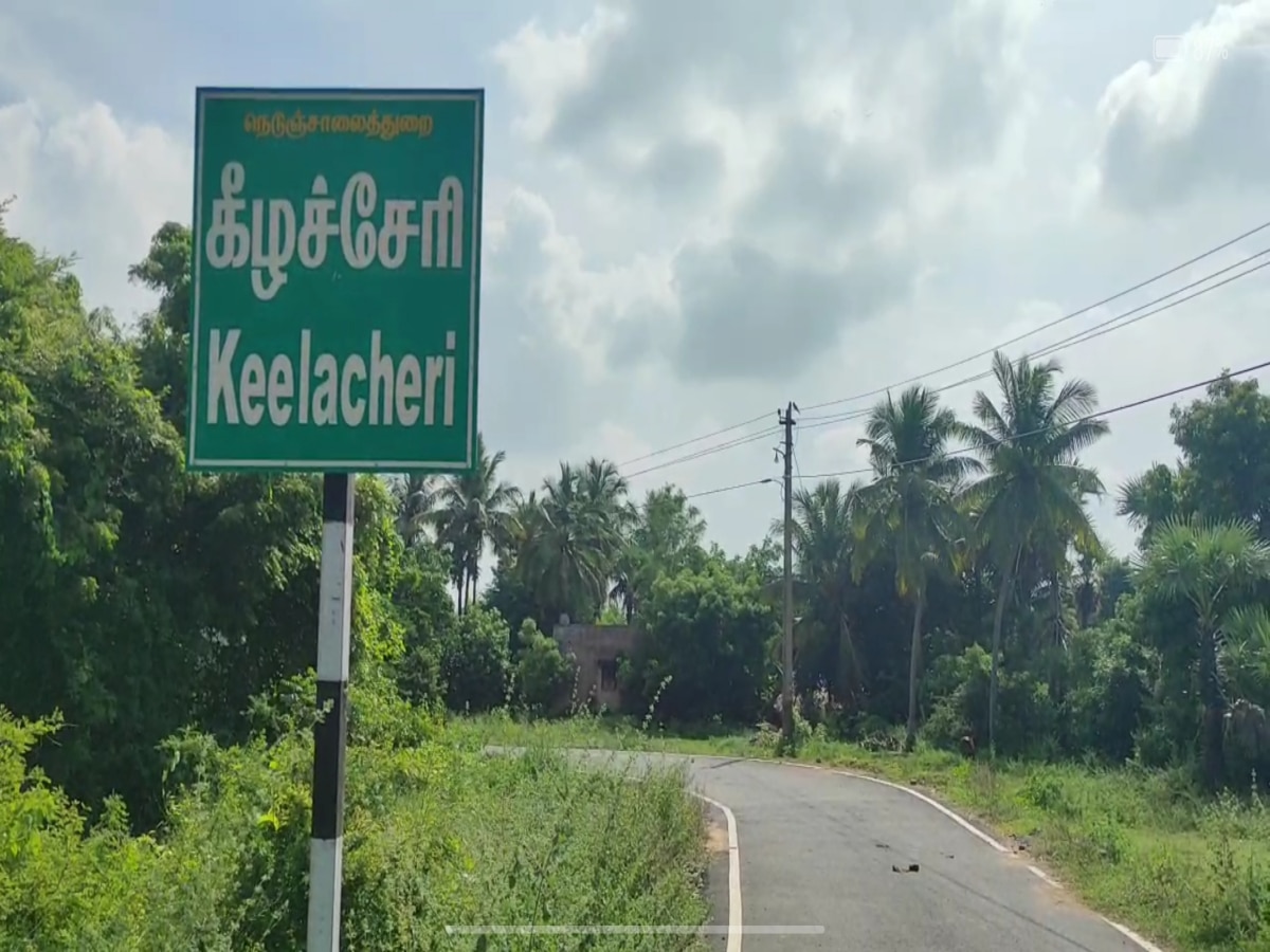 புளியமரம் யாருக்கு சொந்தம்.. வாக்குவாதம் கைகலப்பில் முடிந்து உயிரிழந்த சோகம்...