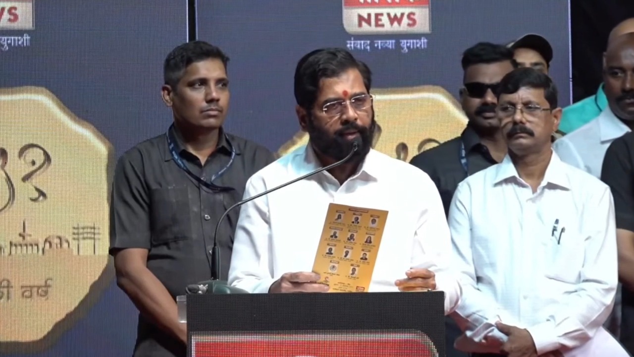 Cm Eknath Shinde: Latest News, Photos And Videos On Cm Eknath Shinde ...