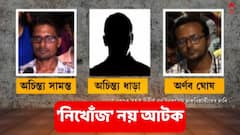 খোঁজ মিলল ৩ টেট আন্দোলনকারীর, জিজ্ঞাসাবাদের জন্য আটক, জানাল পুলিশ