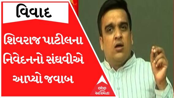 ‘પહેલા AAP અને આજે પાછા કોંગ્રેસના નેતા.. મહાભારત ભગવદ ગીતાને અલગ અલગ વિષયો સાથે જોડવું..’