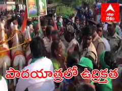 Amaravati Padayatra : ఐడీ కార్డులు చూపిస్తేనే ముందుకు, అమరావతి రైతుల పాదయాత్రను అడ్డుకున్న పోలీసులు