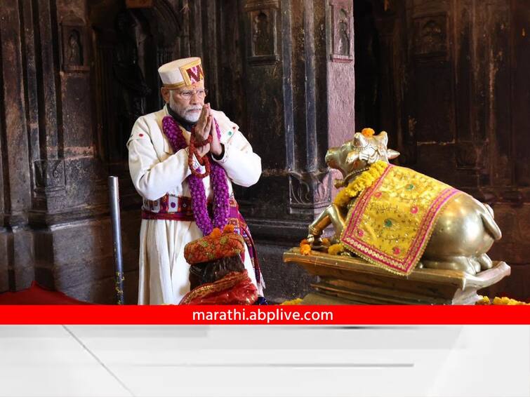 pm narendra modi dress kedarnath dham visit wearing himachal pradesh dress and cap PM Modi In Kedarnath: दौरा केदारनाथचा, पण लक्ष हिमाचलवर! पंतप्रधान मोदींच्या पेहरावाने चर्चांना उधाण