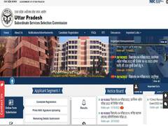 UPSSSC PET की आंसर-की पर ऐसे दर्ज कराएं ऑब्जेक्शन, देखें स्टेप्स बाइ स्टेप्स