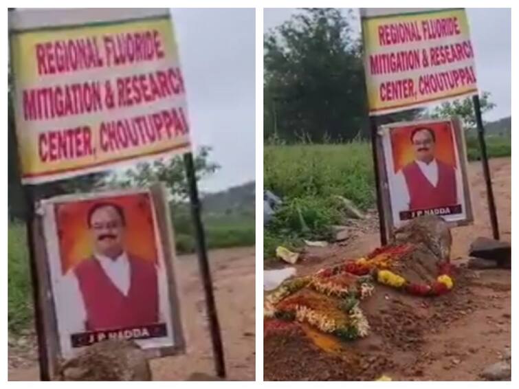 JP Nadda Grave In Telagana Mysterious People J.P. Nadda: தெலங்கானாவில் ஜெ.பி.நட்டா படத்தை வைத்து கல்லறை அமைத்த மர்ம நபர்கள்... கட்சித் தலைவர்கள் கண்டனம்...