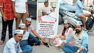AAP Nagpur : खड्ड्यांवर लावले झोनच्या इंजिनियरचे फोटो अन् झटक्यात निघाला तोडगा; 'आप'च्या 'गांधीगिरी'नंतर मनपाला जाग