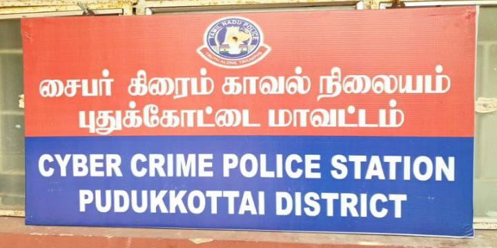 Crime: ஒரு சதவீத வட்டியில் கடன்; பண மோசடியில் டெல்லியை சேர்ந்த பெண்  கைது