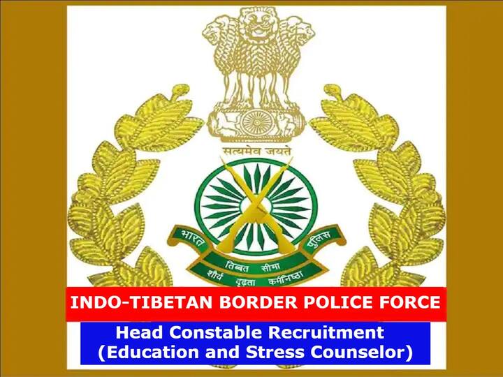 Indo-Tibetan Border Police Force invites applications for the recruitment of Head Constable(Education and Stress Counselor), apply here ITBPF Recruitment: ఐటీబీపీఎఫ్‌లో హెడ్ ​​కానిస్టేబుల్(ఎడ్యుకేషన్ అండ్ స్ట్రెస్ కౌన్సిలర్) పోస్టులు, అర్హతలివే!
