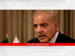 पाकिस्तानला मोठा दिलासा, चार वर्षानंतर FATF च्या ग्रे लिस्टमधून बाहेर