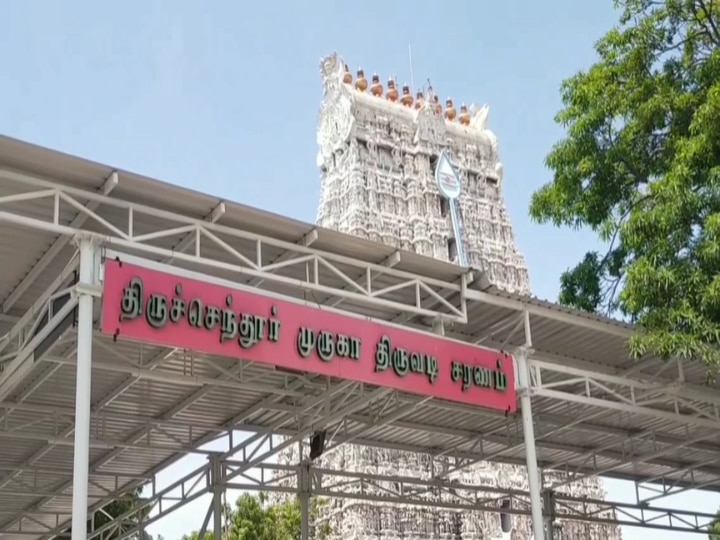 Thiruchendur : திருச்செந்தூர் முருகன் சாட்சியாக ஒரு பைசா கூட தனியார் நிறுவனத்திடம் கேட்கவில்லை - அமைச்சர் சேகர்பாபு விளக்கம்