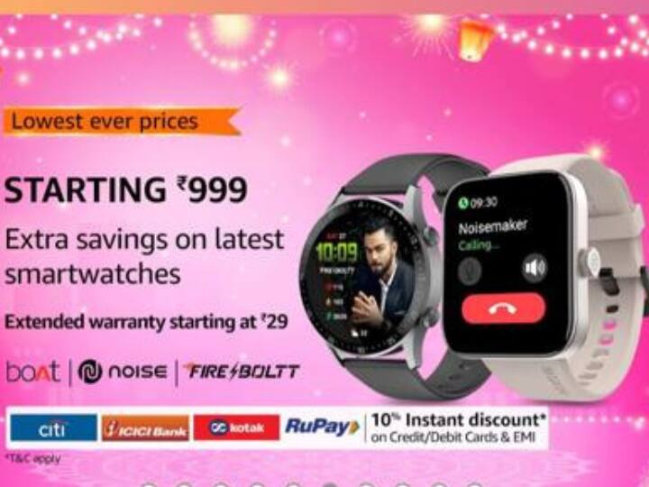 Amazon Great Indian Festival Sale Finale Days Best Smart Watch Under 1000 SENS NUTON Boat Noise Zebronics Smart Watch Under 1000 सिर्फ 999 रुपये में स्मार्ट वॉच खरीदने का आखिरी मौका, 23 अक्टूबर को खत्म हे रही है अमेजन सेल